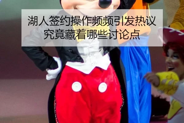 hu-ren-qian-yue-cao-zuo-pin-pin-yin-fa-re-yi-jiu-jing-cang-zhe-na-xie-tao-lun-dian-2-332.jpg